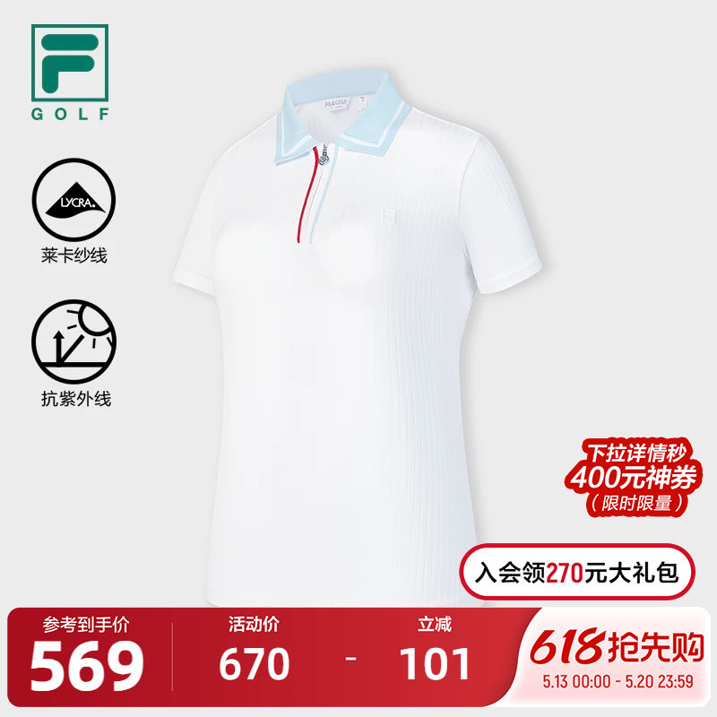 FILA 斐乐官方女子针织短袖POLO衫2024夏新款高尔夫运动