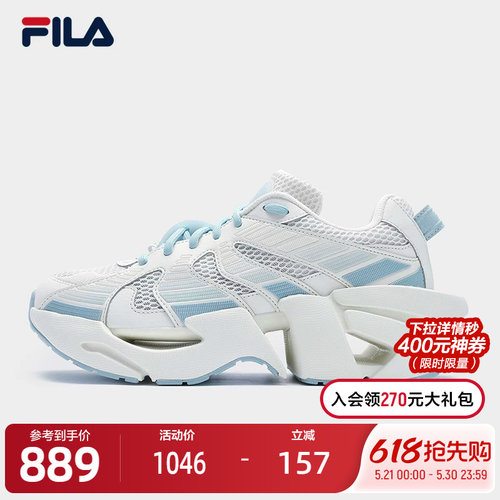 FILA斐乐男士先锋运动鞋