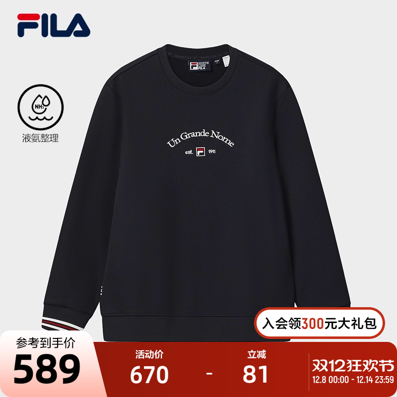 FILA斐乐男子套头卫衣