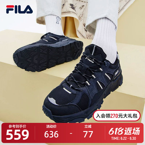 FILA斐乐满天星休闲鞋男鞋轻便老爹鞋时尚潮流复古运动鞋潮鞋鞋子