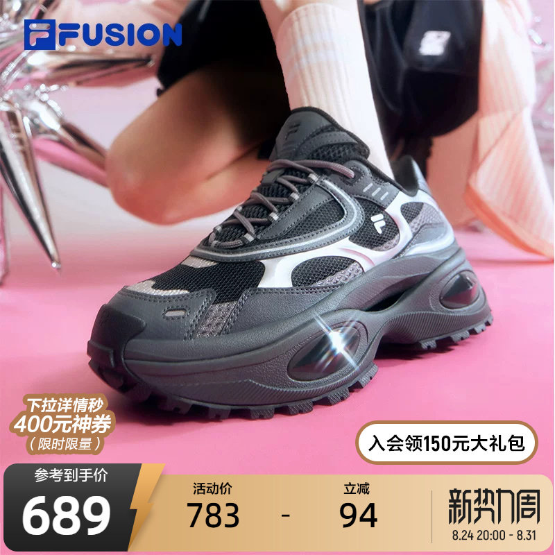 FILA FUSION斐乐厚底老爹鞋女鞋新款硬糖3运动鞋