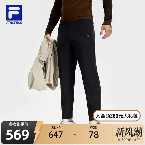 FILA斐乐男子针织长裤