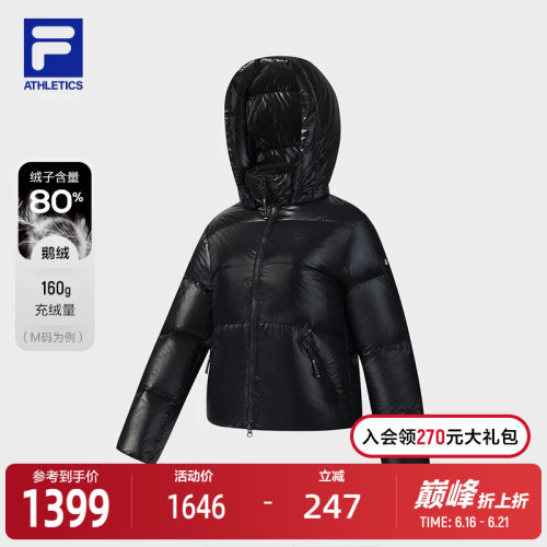 FILA斐乐女士运动羽绒服