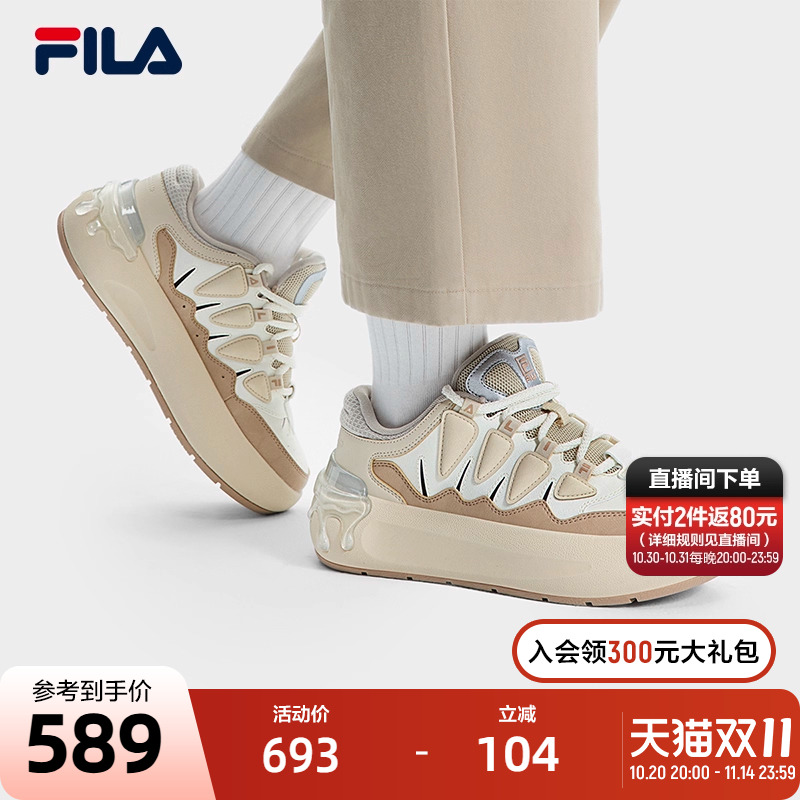 FILA斐乐女子休闲摩登板鞋