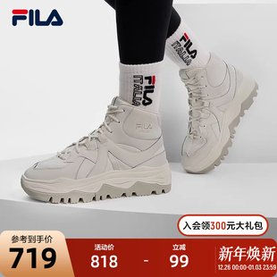 斐乐官方女鞋 运动鞋 高帮革面老爹鞋 厚底靴子休闲鞋 2024冬季 FILA