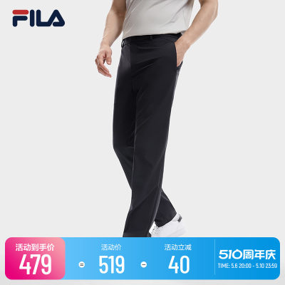 FILA 斐乐官方男士梭织长裤2023秋季直口商务休闲裤男运动裤