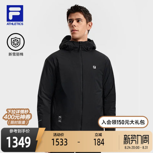 FILA斐乐男子运动棉服