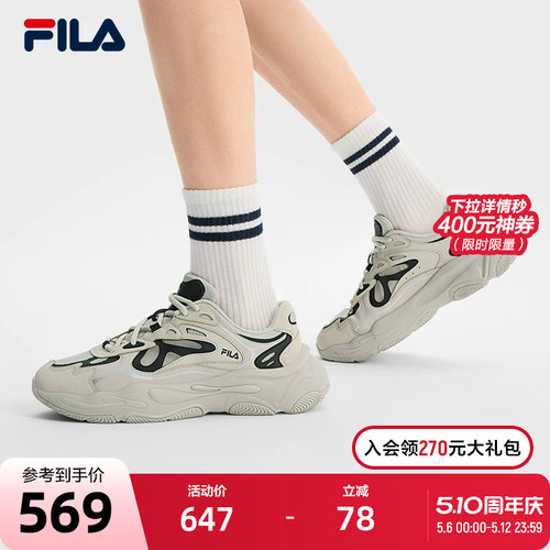 FILA斐乐男士复古运动鞋