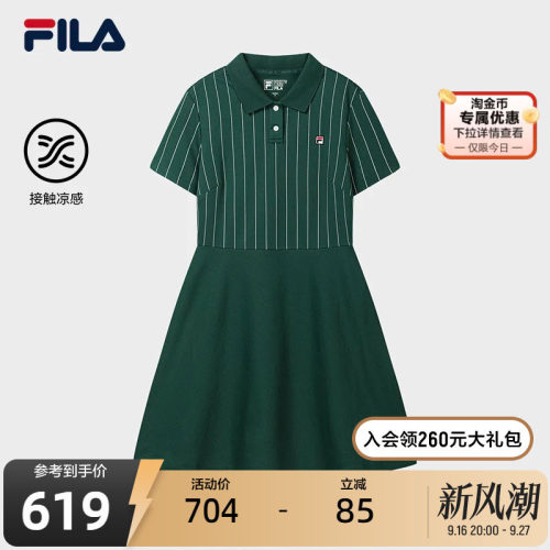 FILA斐乐女子休闲连衣裙