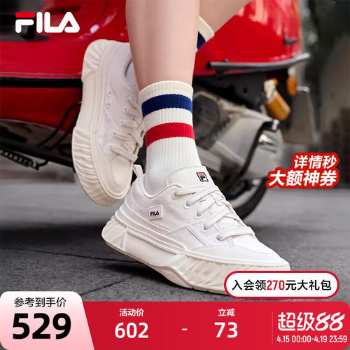 FILA斐乐岩行鞋情侣轻便帆布鞋女2023夏季男士板鞋增高休闲鞋