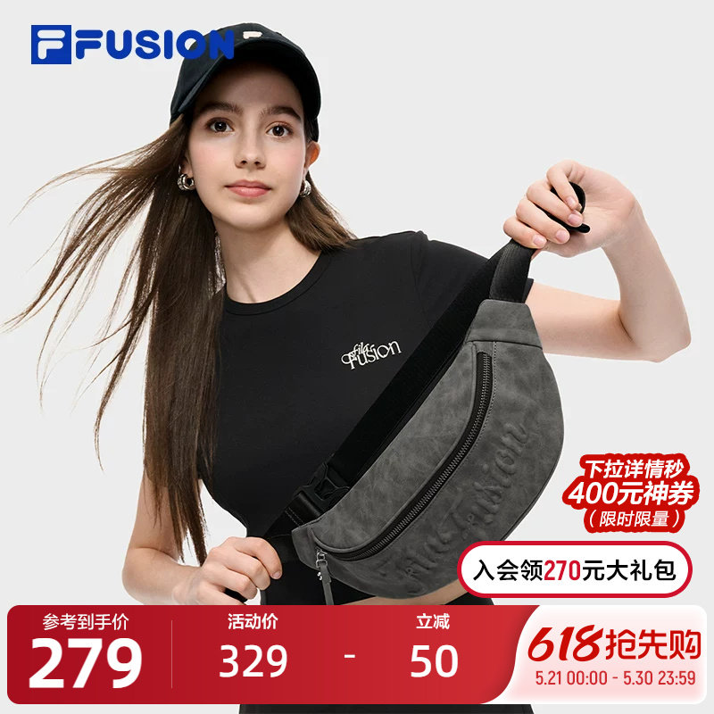 FILA FUSION斐乐情侣腰包2025秋新款时尚休闲包包男包