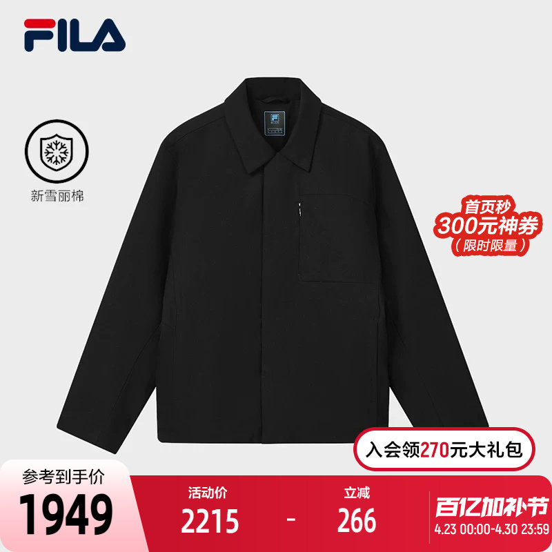 FILA 斐乐官方男士棉服2026春新款时尚简约商务休闲夹克保暖外套