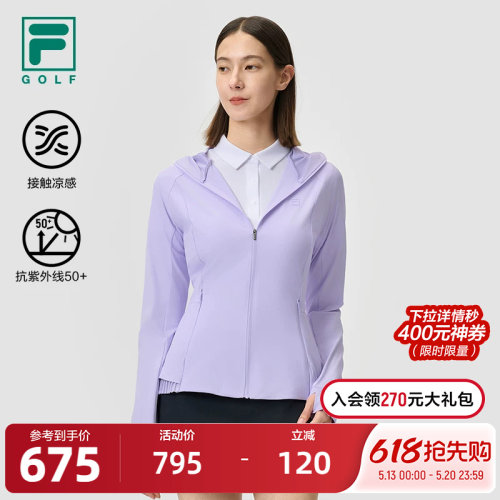 FILA斐乐女针织连帽外套