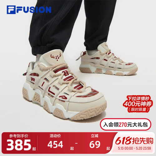 FILAFUSION斐乐潮牌复古篮球鞋