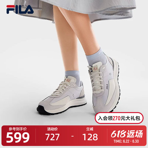 FILA斐乐女士简约休闲鞋