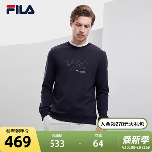 FILA 套头卫衣2023秋季 基础简约商务休闲套头衫 斐乐官方男士