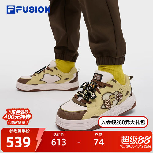 FILA FUSION | Mr Doodle斐乐潮牌BANK 2 DX男鞋冬季新款板鞋