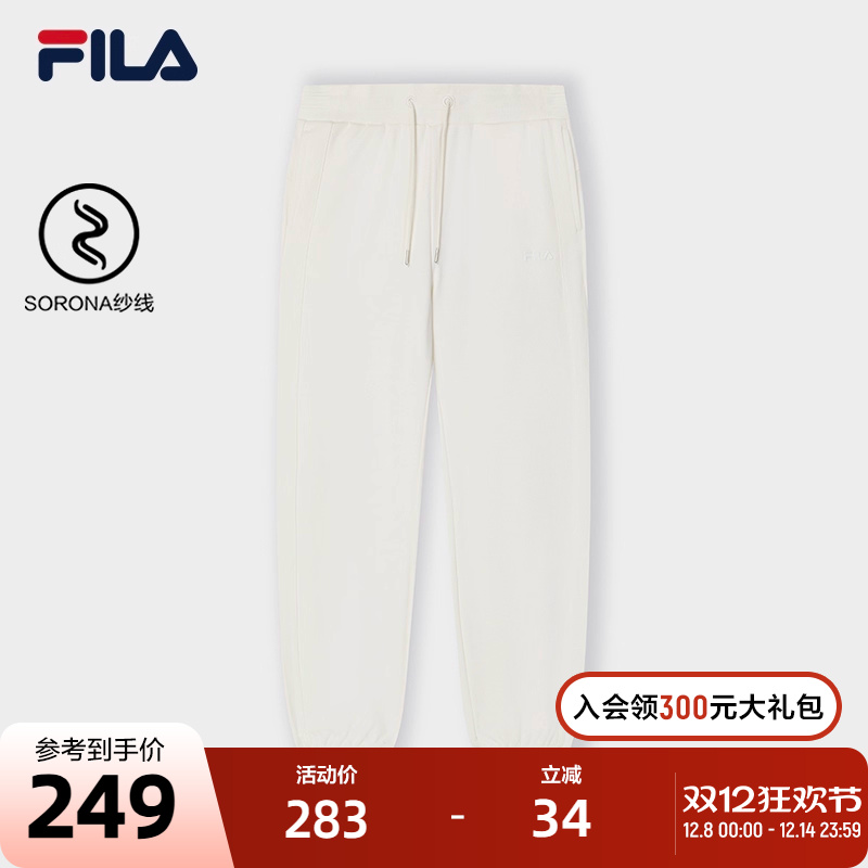 FILA斐乐女士针织长裤