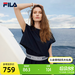 FILA Emerald斐乐女子裙装两件套2025夏季新款时尚休闲舒适连衣裙