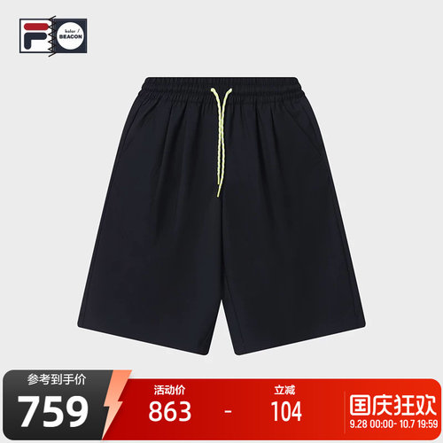 FILA斐乐男子梭织短裤