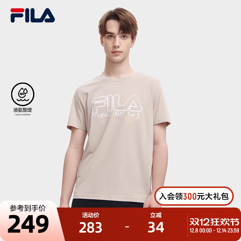FILA 斐乐官方男子短袖T恤夏季时尚大LOGO休闲潮流运动上衣短袖衫