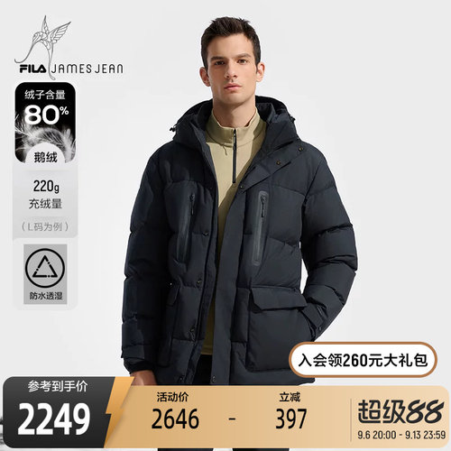 FILA斐乐中长款羽绒服