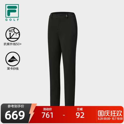 FILA斐乐女士针织长裤