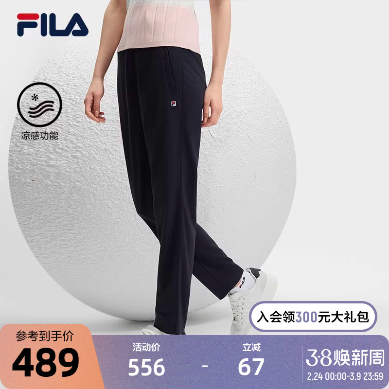 FILA 斐乐官方女士针织长裤2024秋季新款时尚凉感基础直筒休闲裤 - FILA官方outlets店出品
