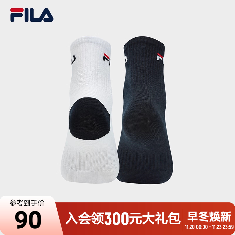 FILA斐乐男子中腰袜套装