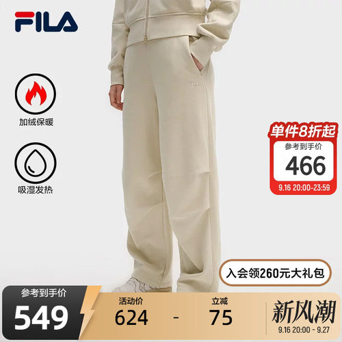 FILA 斐乐官方女士针织长裤冬季新款时尚休闲加绒宽松直筒裤