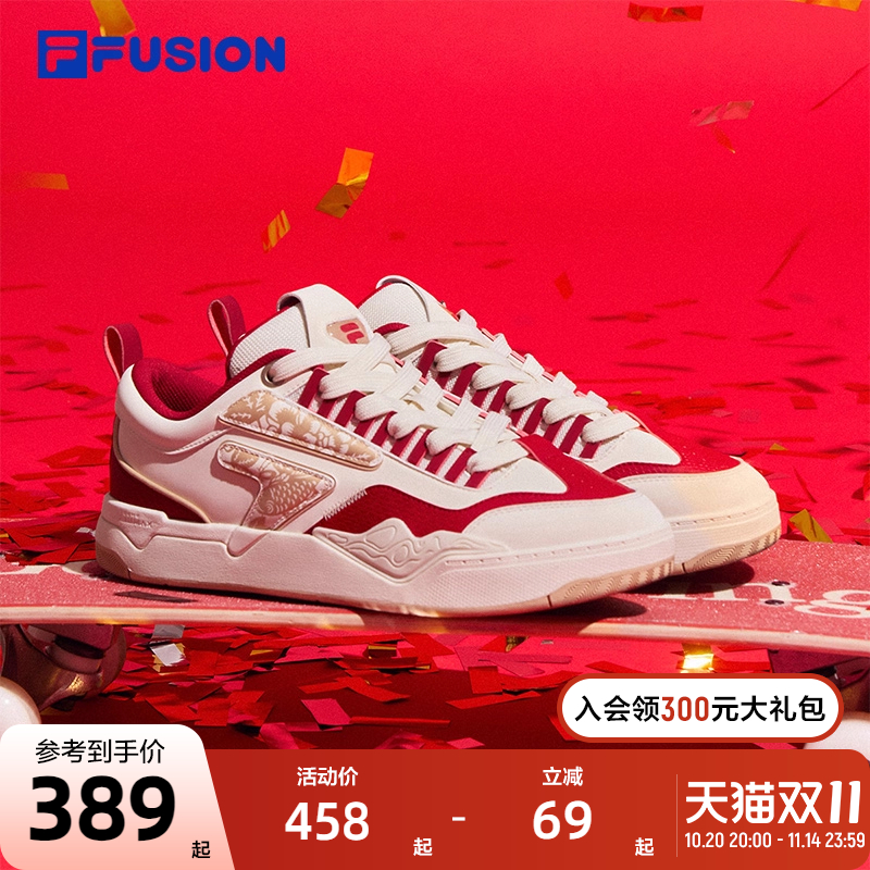 FILA斐乐新年款情侣板鞋