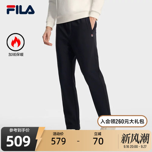 FILA斐乐男子针织长裤