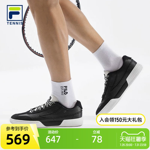 FILA斐乐男士TENNIS网球生活鞋