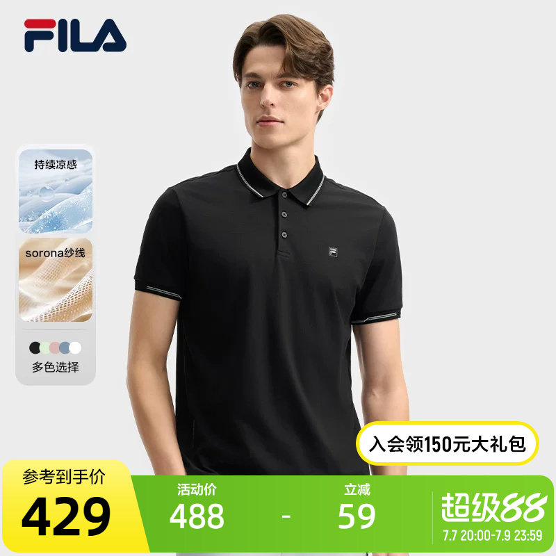 FILA 斐乐官方男子针织短袖POLO衫2025夏季新款商务休闲凉感上衣