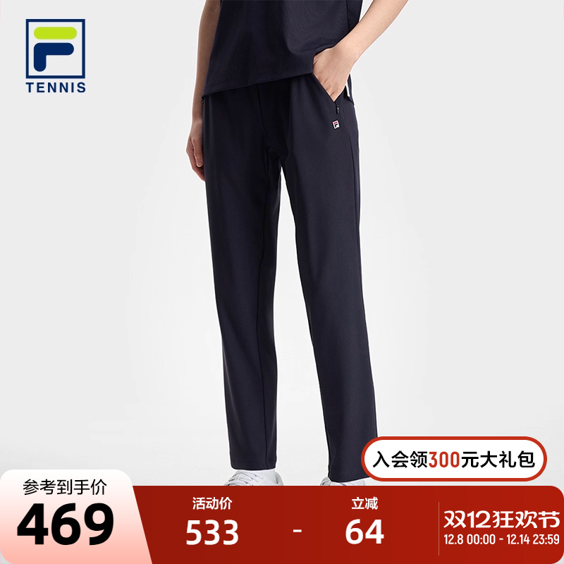 FILA斐乐女士针织长裤