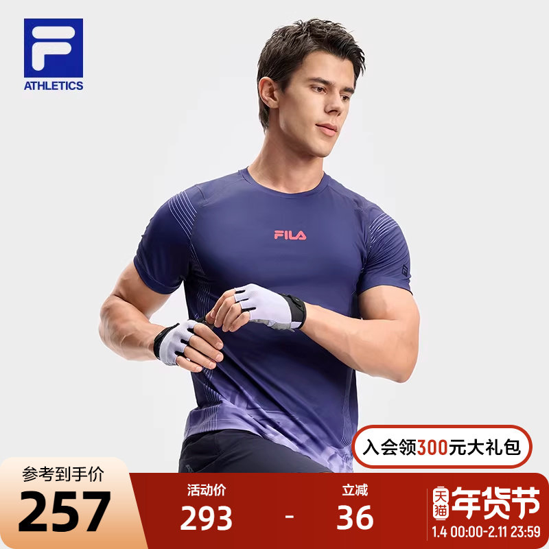 FILA 斐乐官方男子针织短袖衫2024秋新款健身运动满印修身圆领T恤,运动服/休闲服装,运动T恤,淘宝优惠券,粉丝福利购,淘宝优惠卷