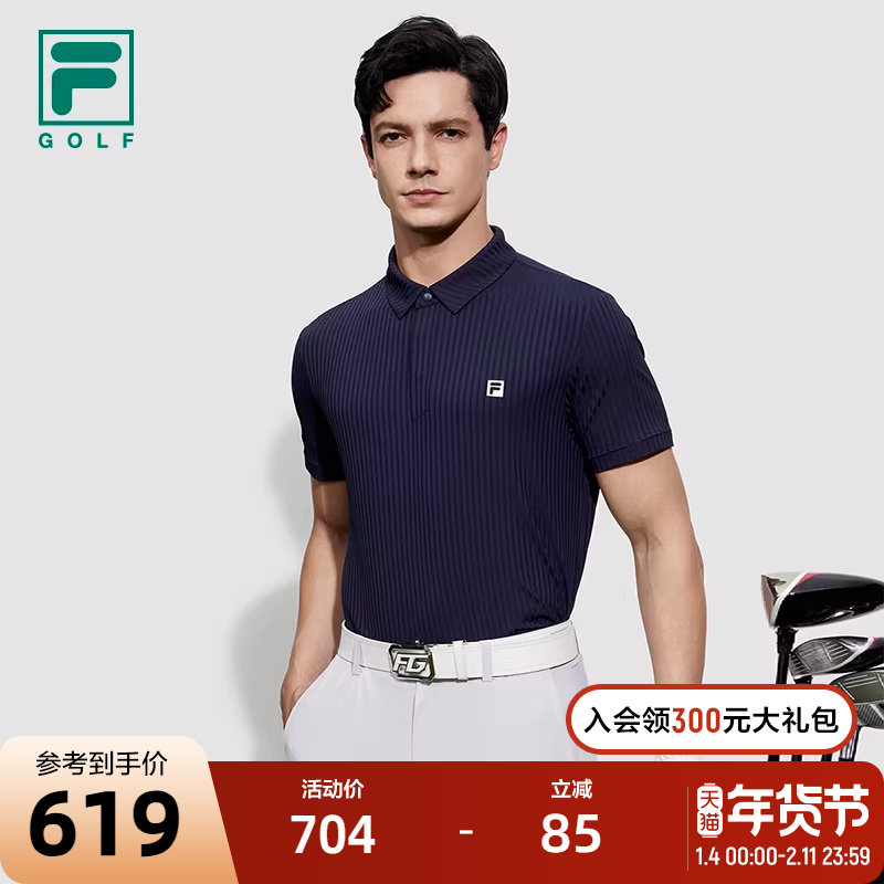 FILA 斐乐官方男子针织短袖POLO衫2024夏新款高尔夫运动防晒上衣