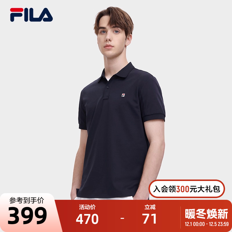 FILA 斐乐官方男子针织短袖POLO衫2023夏季商务翻领休闲上衣