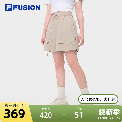 FILAFUSION斐乐女子梭织短裤