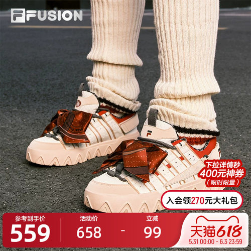 FILAFUSION斐乐女士经典板鞋