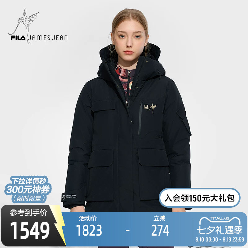 FILA斐乐女士中长款羽绒服
