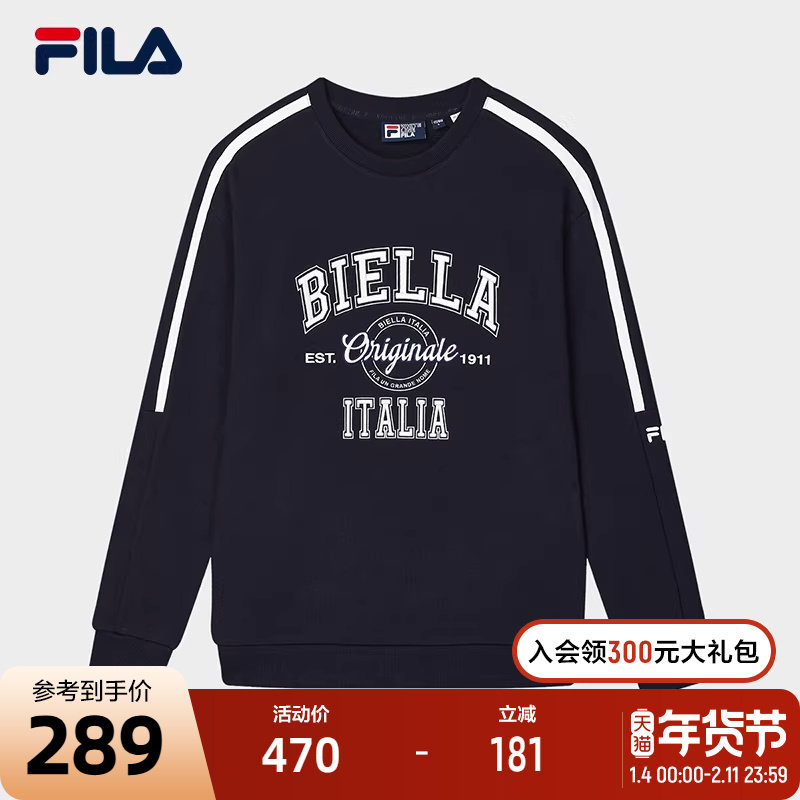 FILA 斐乐官方男子套头卫衣2024冬新款休闲刺绣撞色针织长袖上衣