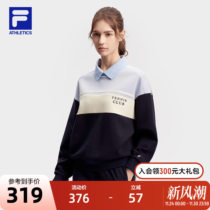 FILA斐乐女子套头卫衣