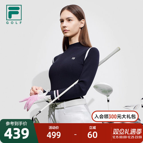 FILA斐乐女子时尚编织衫