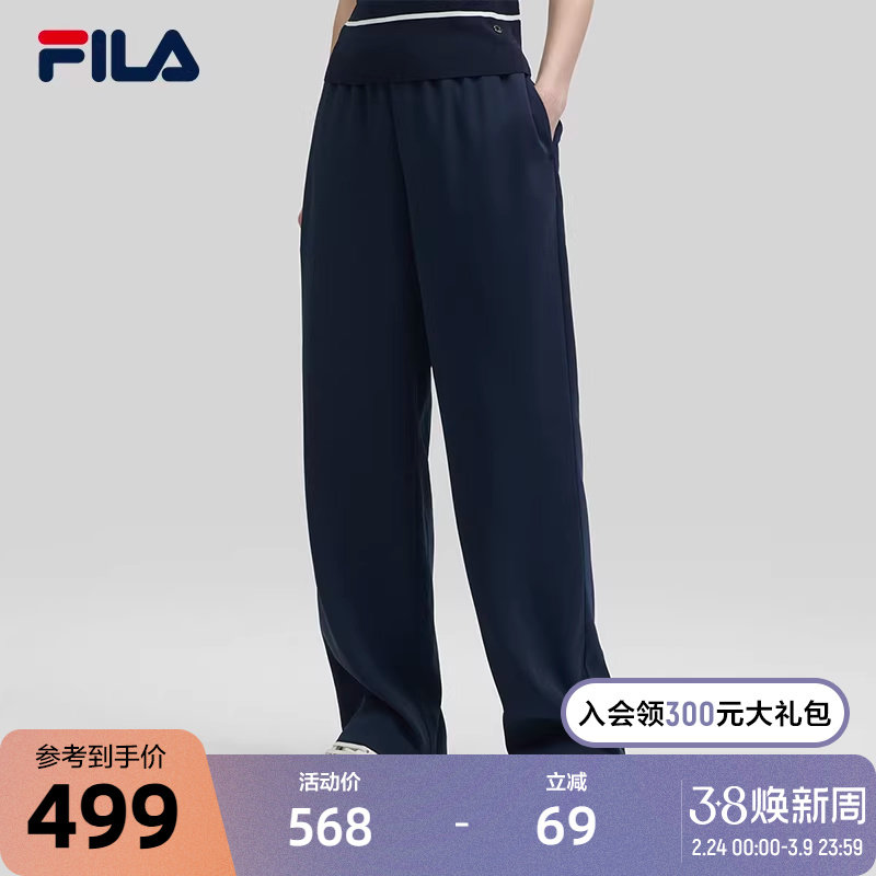 FILA 斐乐官方女士梭织长裤2024夏季新款时尚简约宽松休闲阔腿裤 - FILA官方outlets店出品