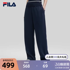 FILA 斐乐官方女士梭织长裤2024夏季新款时尚简约宽松休闲阔腿裤
