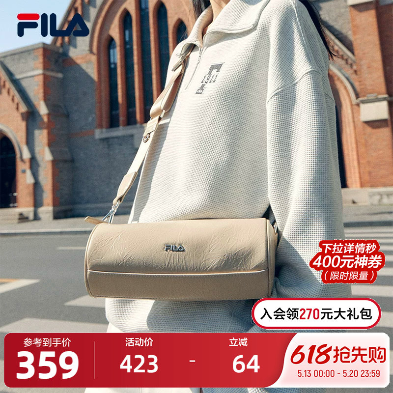 FILA 斐乐官方女包挎包2024秋季新款简约时尚斜挎包单肩包腋