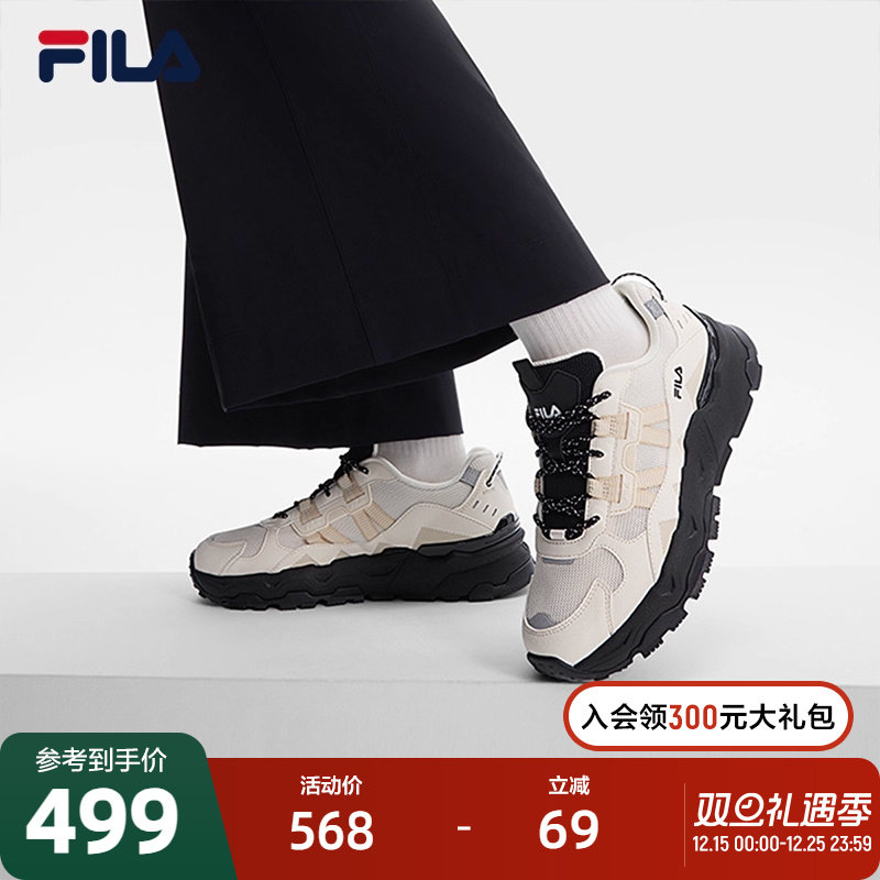FILA斐乐女士复古运动鞋