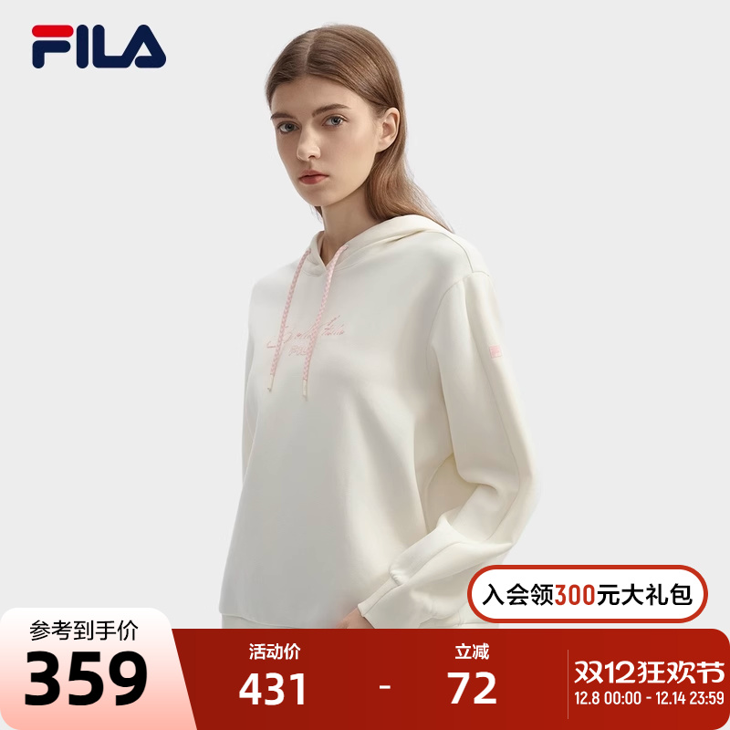 FILA斐乐连帽卫衣女子