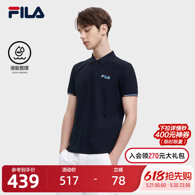FILA斐乐短袖POLO衫男2023夏季时尚休闲透气刺绣翻领运动